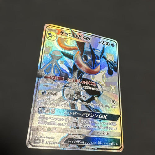 Pok Mon Trading Card Game Gx Ssr Sm8B 216/150