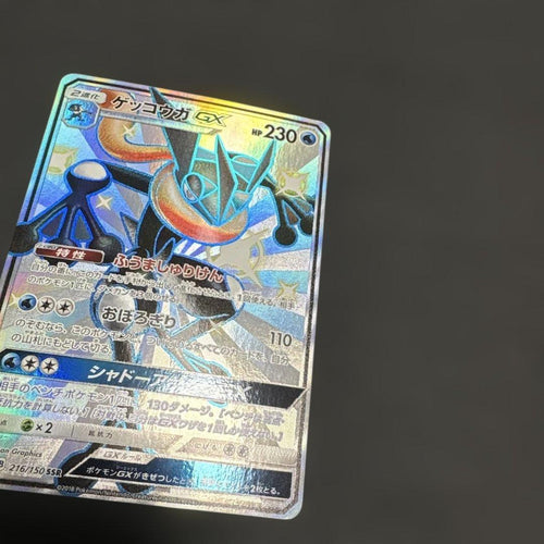 Pok Mon Trading Card Game Gx Ssr Sm8B 216/150