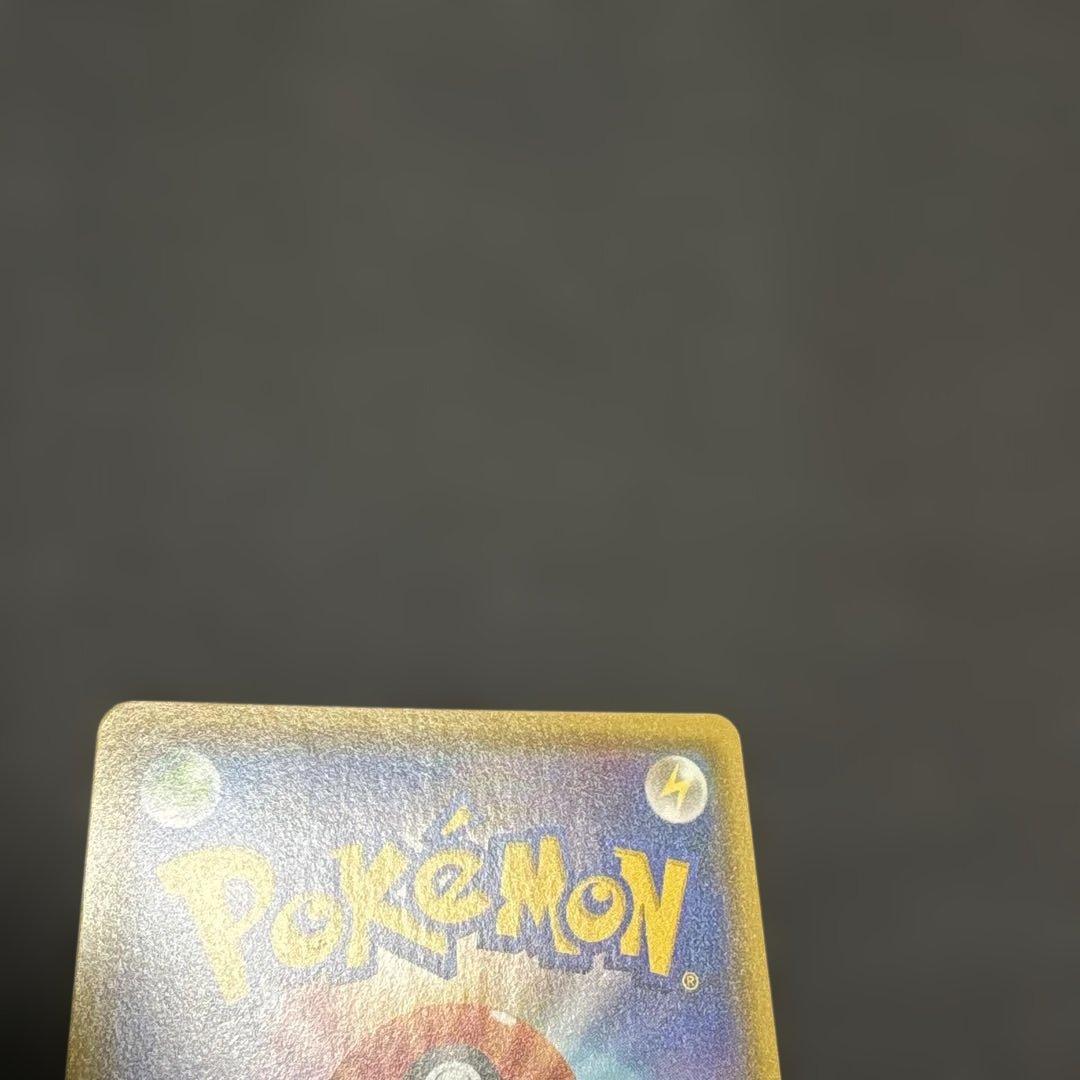 Pok Mon Trading Card Game Gx Ssr Sm8B 216/150