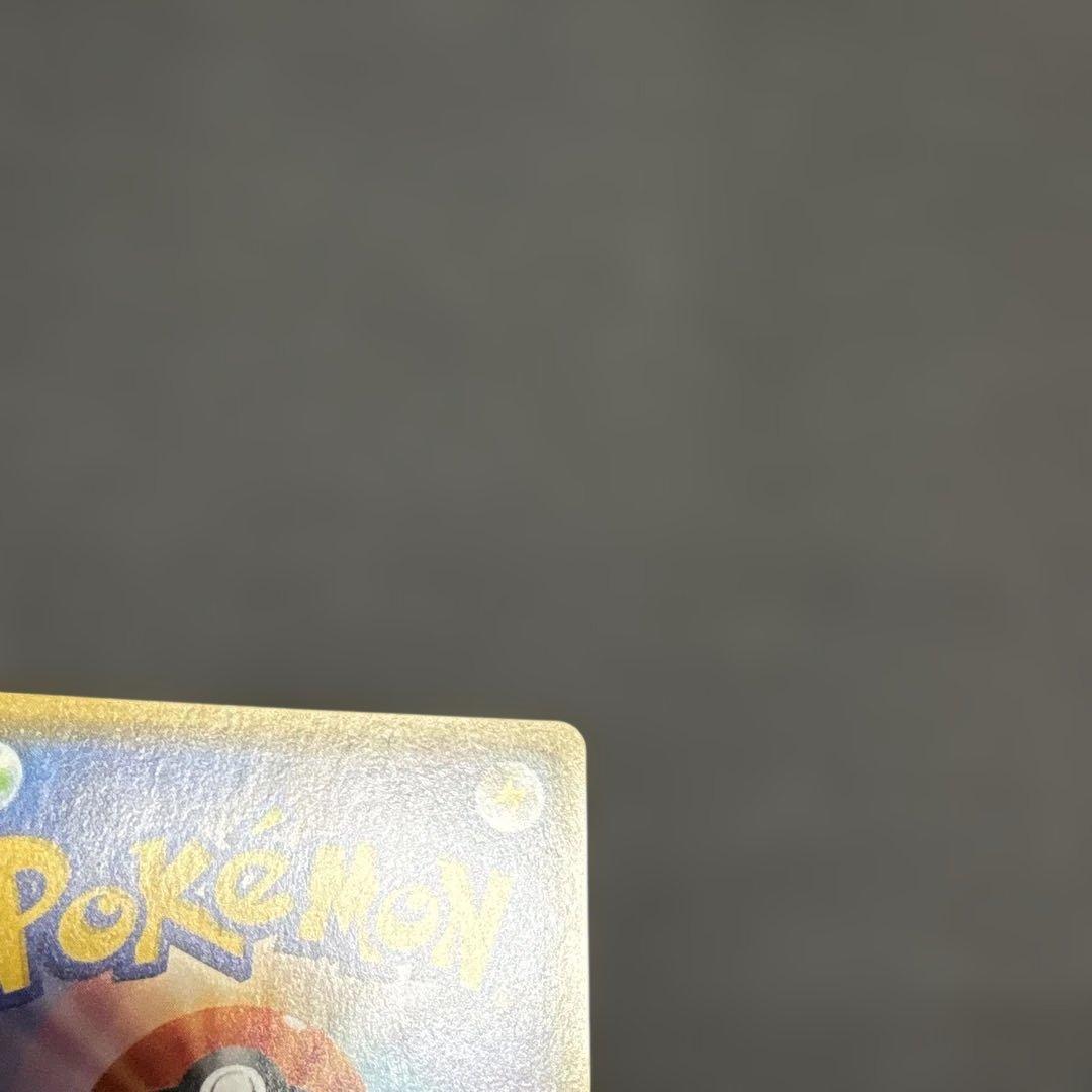 Pok Mon Trading Card Game Gx Ssr Sm8B 216/150