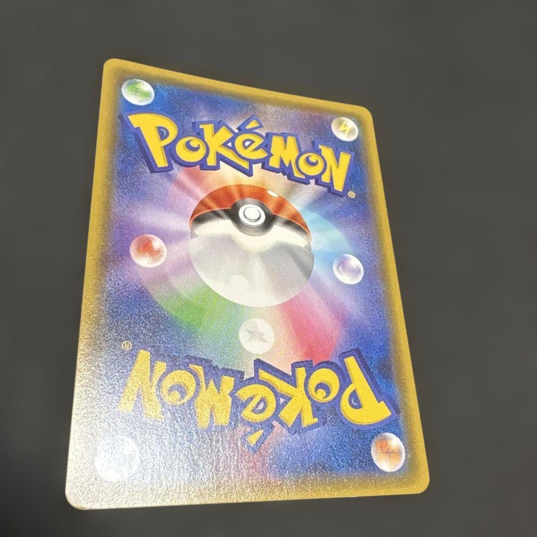 Pok Mon Trading Card Game Gx Ssr Sm8B 216/150