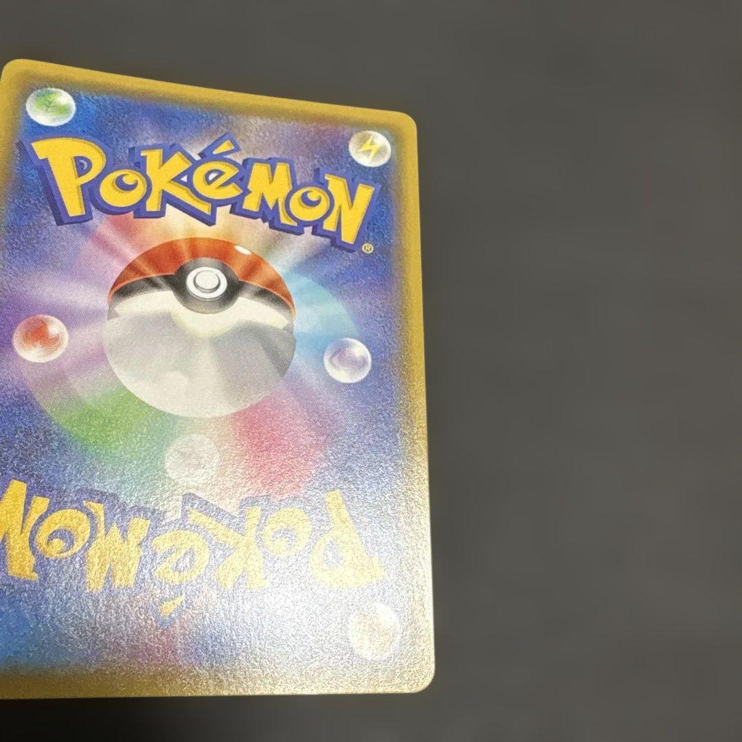 Pok Mon Trading Card Game Gx Ssr Sm8B 216/150