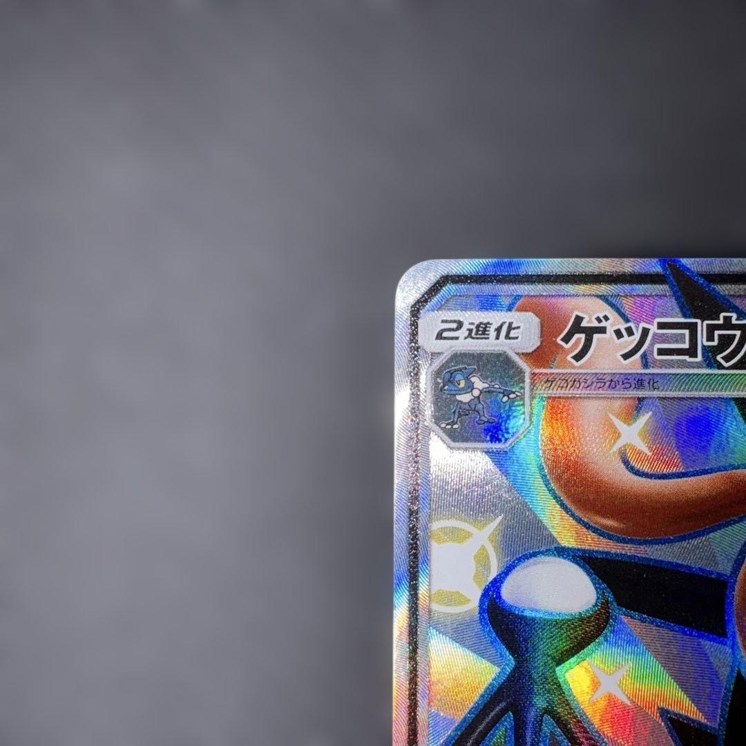 Pok Mon Trading Card Game Gx Ssr Sm8B 216/150