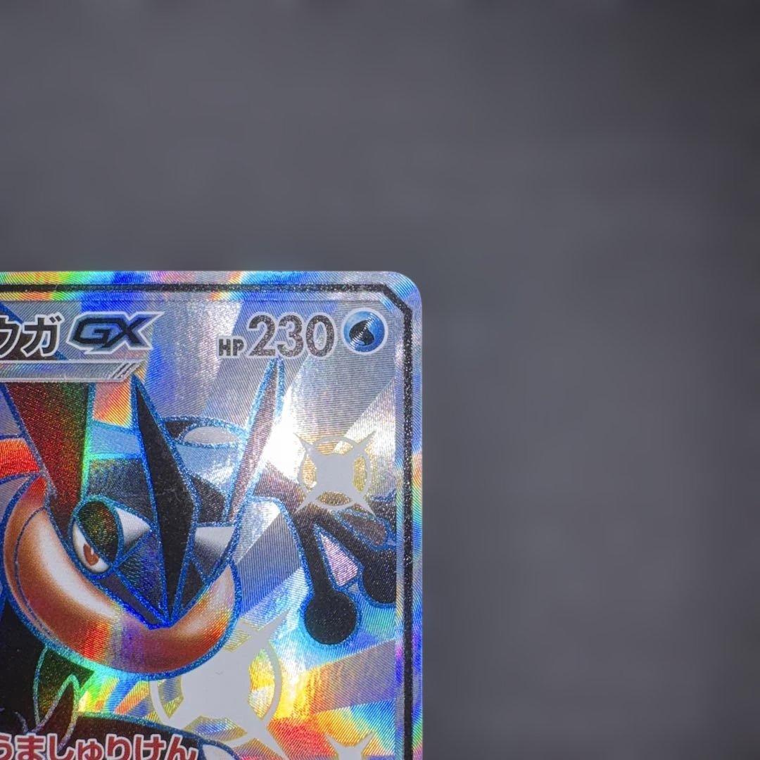 Pok Mon Trading Card Game Gx Ssr Sm8B 216/150