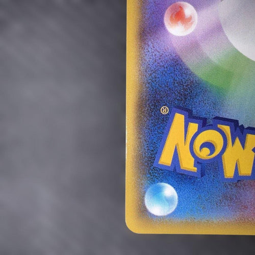 Pok Mon Trading Card Game Gx Ssr Sm8B 216/150