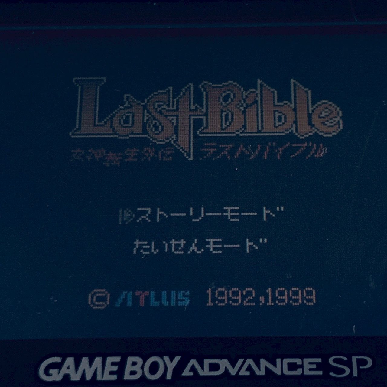 Soft Gb 4 6100274