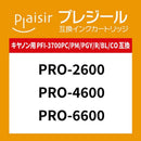 Plaisir Ink Ribbon Pfi-3700R Bpl-Cpfi3700R