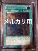 Yu-Gi-Oh! Ocg Duel Monsters (Foreign Languages)
