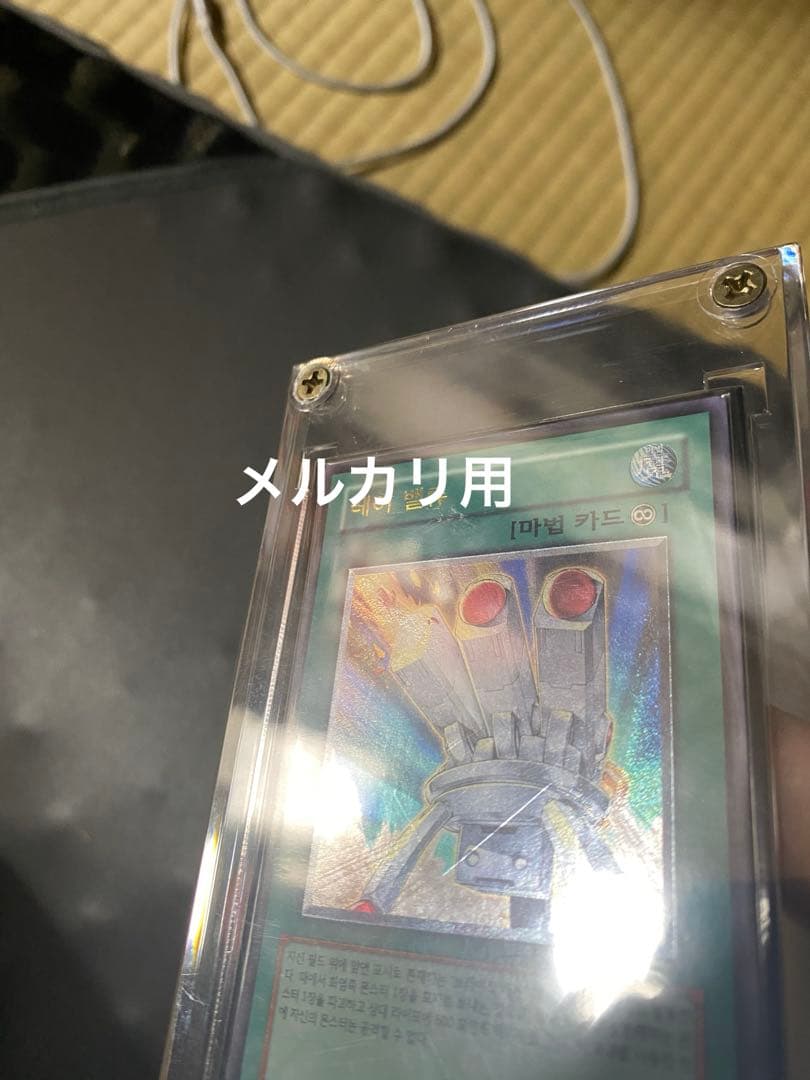 Yu-Gi-Oh! Ocg Duel Monsters (Foreign Languages)