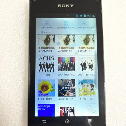 Sony Digital Audio Players Nw-Z1060 32Gb