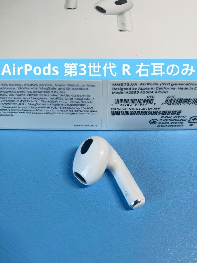 Apple Airpods Body 3 R A2565