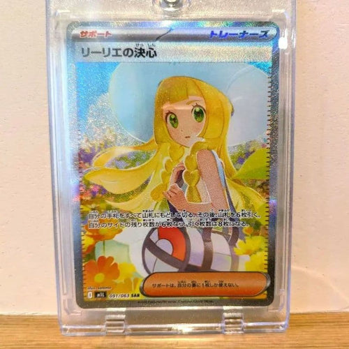 Pokemon Card Game Sar Mega 091/063