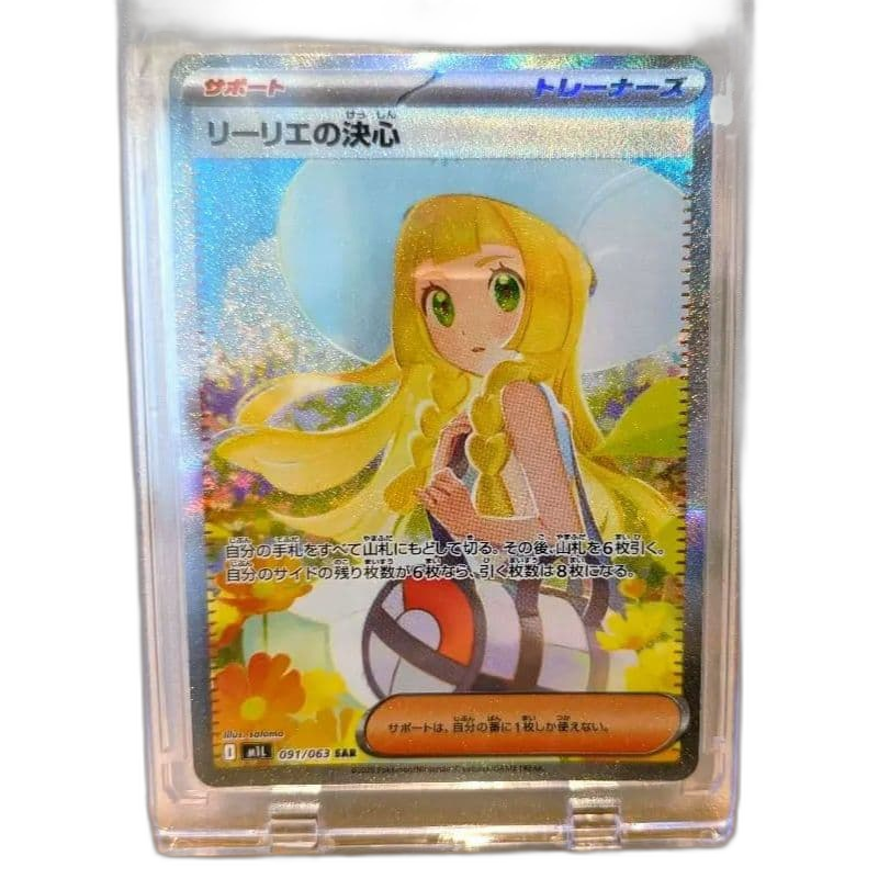 Pokemon Card Game Sar Mega 091/063