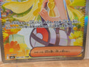 Pokemon Card Game Sar Mega 091/063