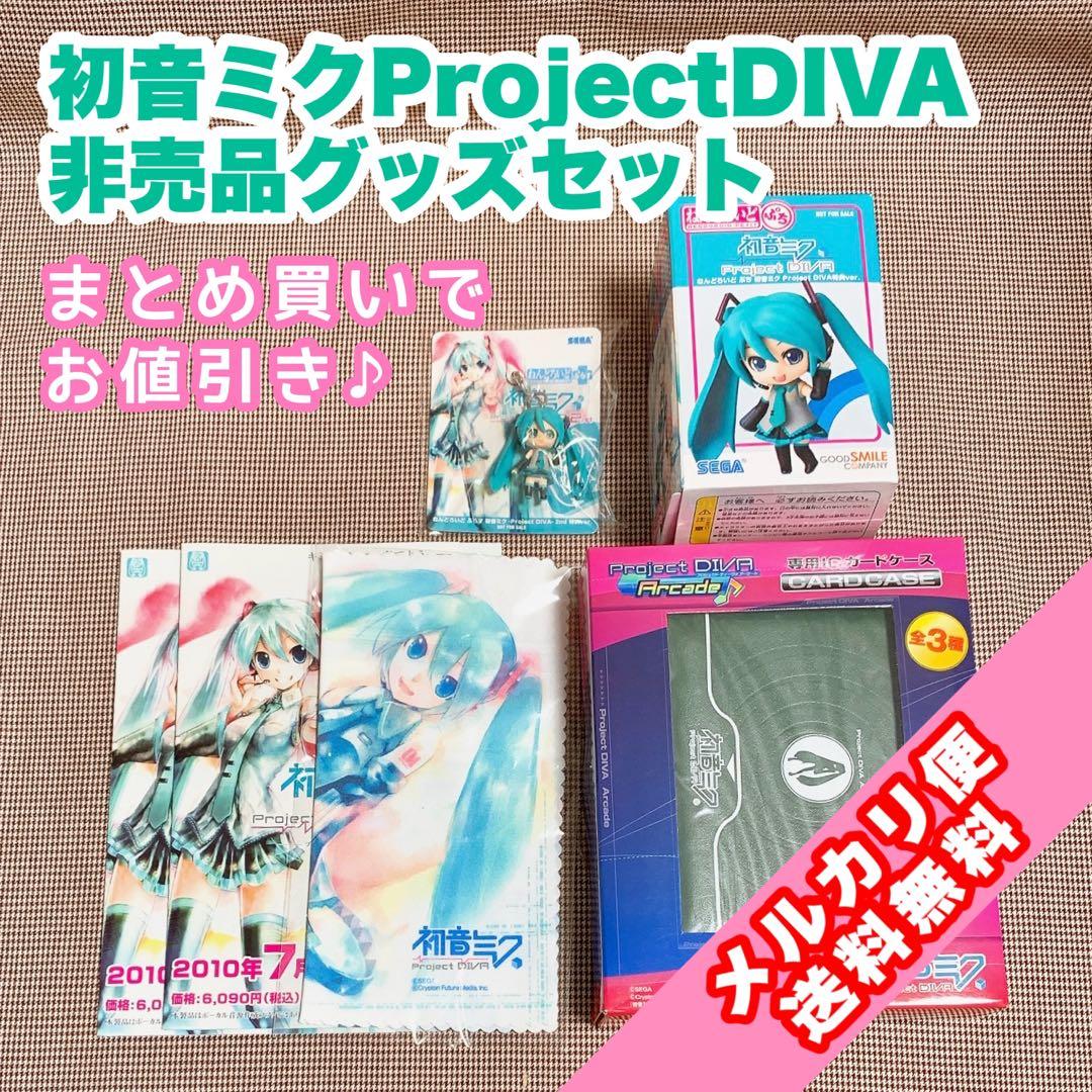 Other Projectdiva 2