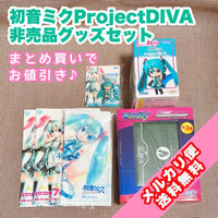 Other Projectdiva 2