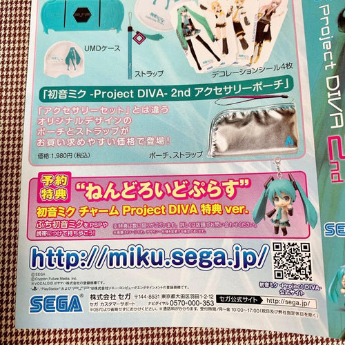 Other Projectdiva 2