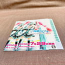 Other Projectdiva 2