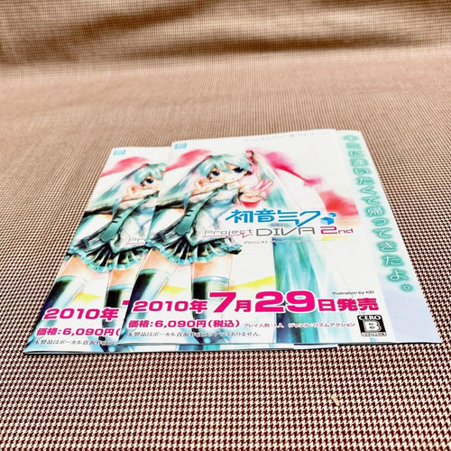 Other Projectdiva 2
