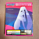 Other Projectdiva 2