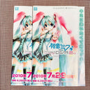 Other Projectdiva 2
