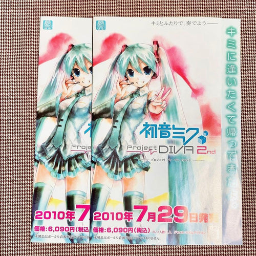 Other Projectdiva 2