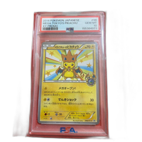 Pokemon Card Game Psa10