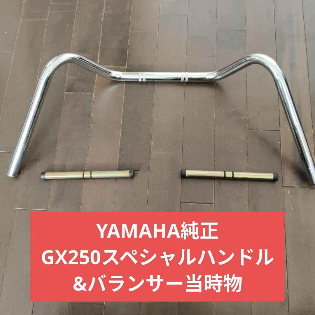 Handlebars Yamaha Gx250 45