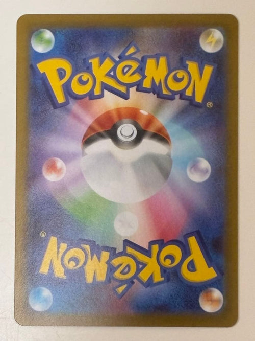 Pok Mon Trading Card Game Sar Mega 115/080