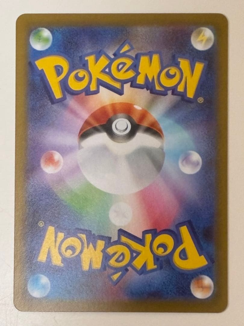 Pok Mon Trading Card Game Sar Mega 115/080