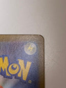 Pok Mon Trading Card Game Sar Mega 115/080