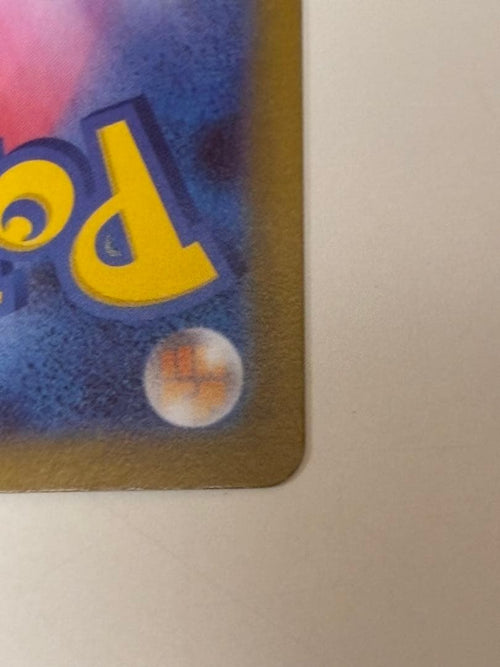 Pok Mon Trading Card Game Sar Mega 115/080