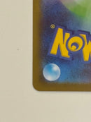 Pok Mon Trading Card Game Sar Mega 115/080