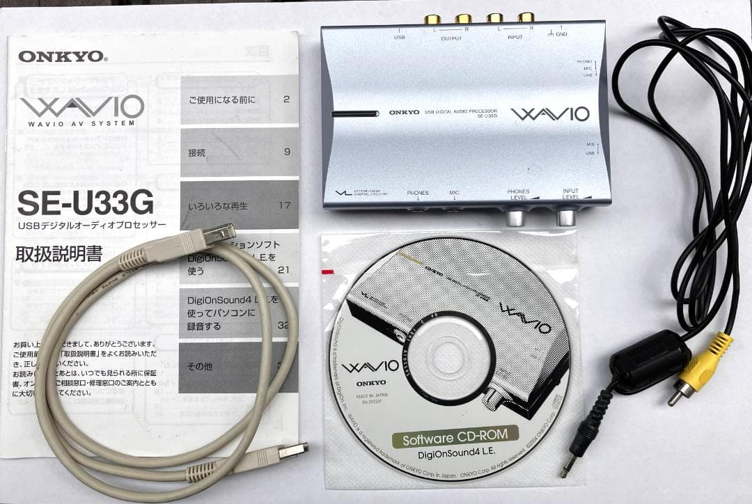 Other Onkyo Wavio Se-U33G(S) Usb