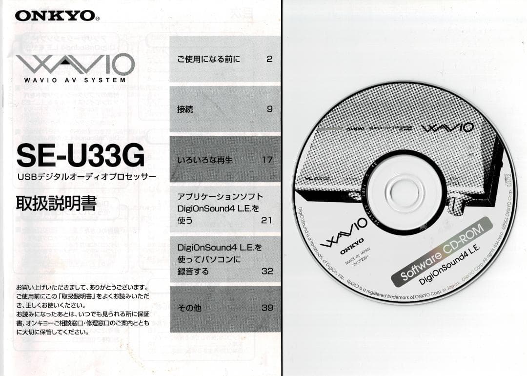Other Onkyo Wavio Se-U33G(S) Usb