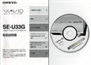 Other Onkyo Wavio Se-U33G(S) Usb