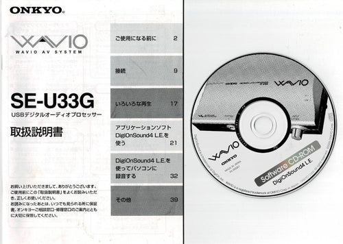 Other Onkyo Wavio Se-U33G(S) Usb