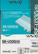 Other Onkyo Wavio Se-U33G(S) Usb
