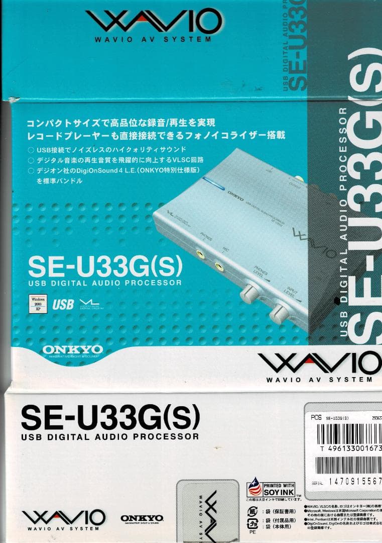 Other Onkyo Wavio Se-U33G(S) Usb
