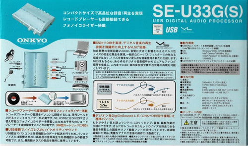 Other Onkyo Wavio Se-U33G(S) Usb