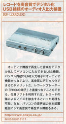Other Onkyo Wavio Se-U33G(S) Usb