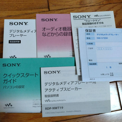 Sony Digital Audio Players Walkman Nw-S785K 16Gb