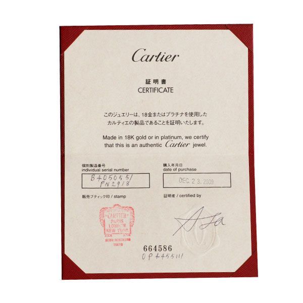 Cartier Ring K18Wg 51