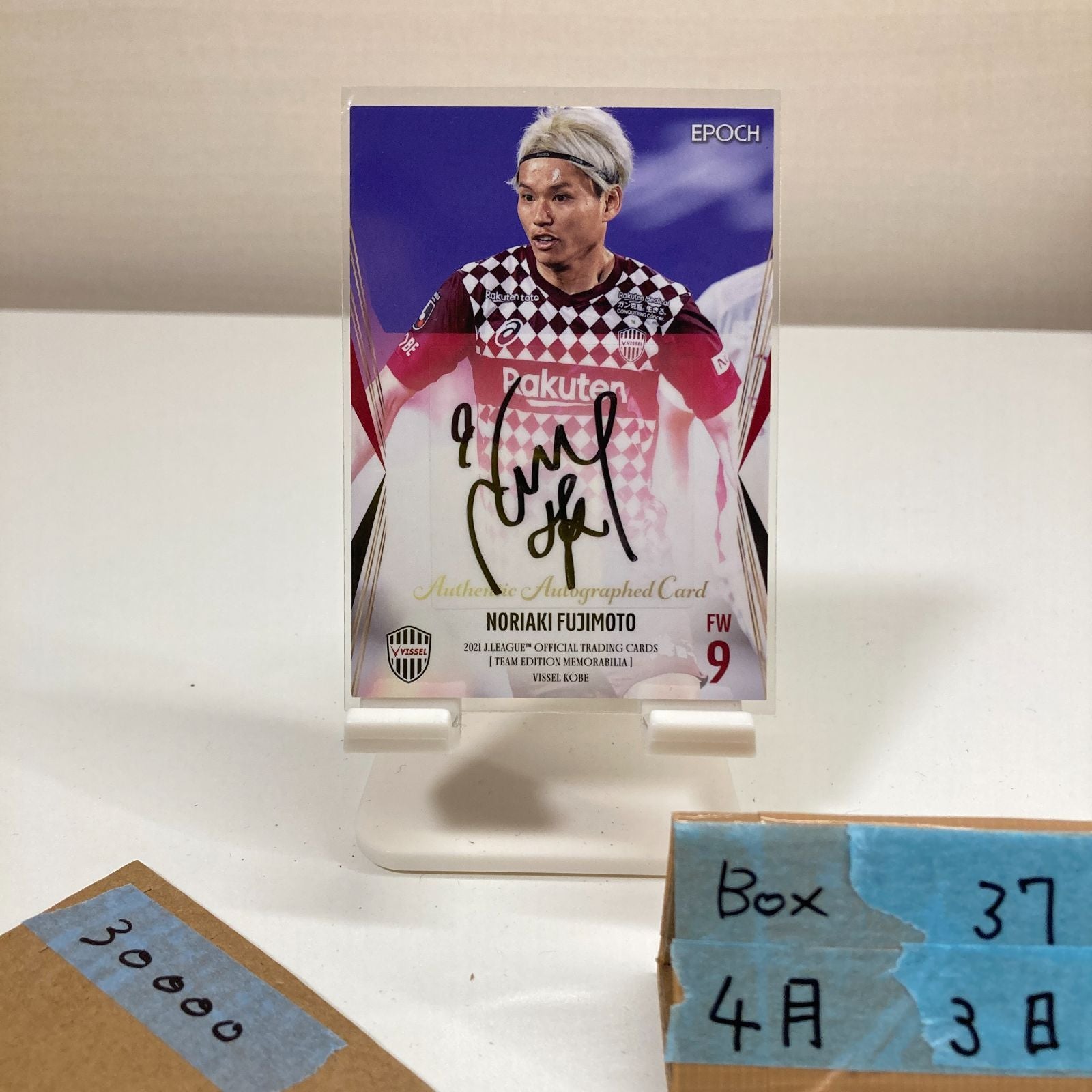 Domestic Soccer 2021 Epoch J Team Edition Memorabilia 01/55