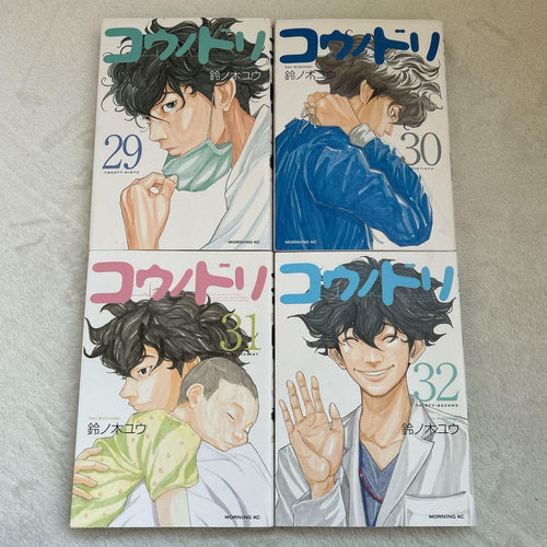 Seinen Manga 29 32 4