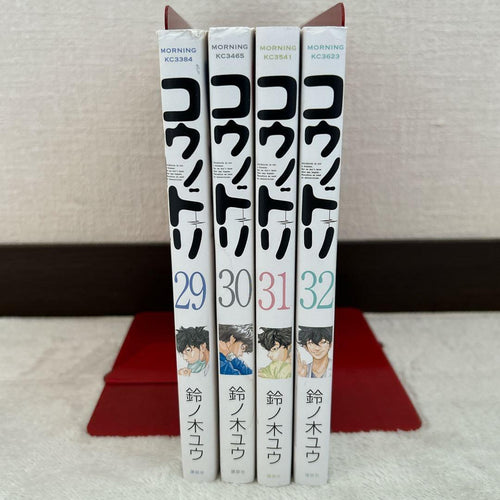 Seinen Manga 29 32 4