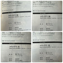 Seinen Manga 29 32 4