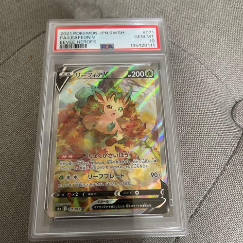 Pok Mon Trading Card Game Psa10 V Sr