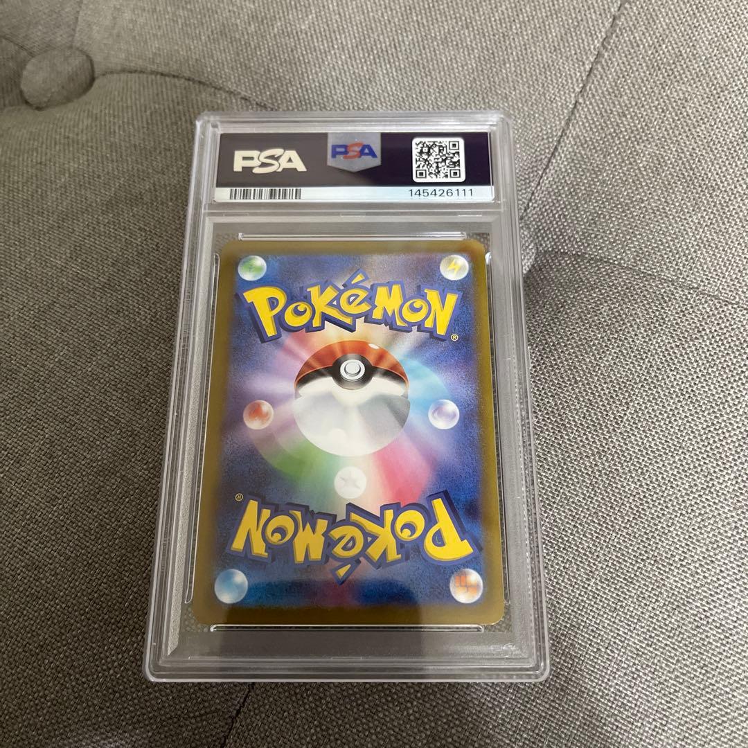 Pok Mon Trading Card Game Psa10 V Sr
