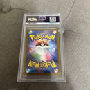 Pok Mon Trading Card Game Psa10 V Sr